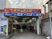 車検・修理の事なら速太郎にお任せください