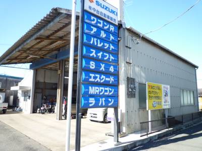 パーツ持込み取付