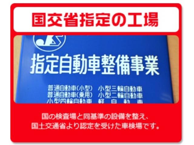 車検のコバック　岩槻店18