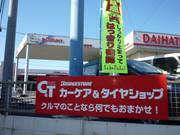 タイヤのプロが当店には常駐しております！