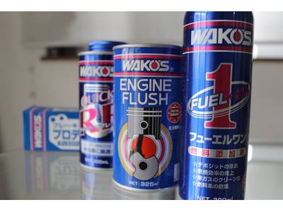ワコーズのケミカル用品も取り揃えておりま
