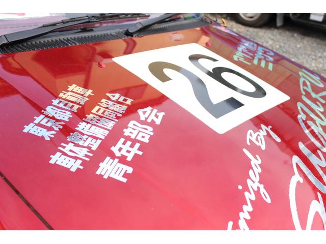株式会社　優流20