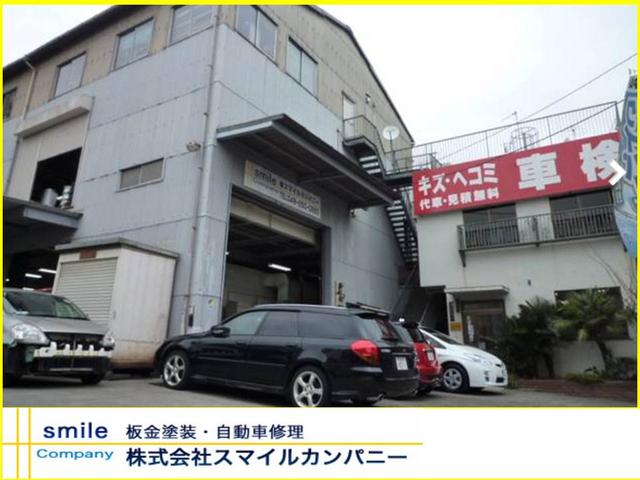 スマイルカンパニー 埼玉県川口市 中古車なら グーネット