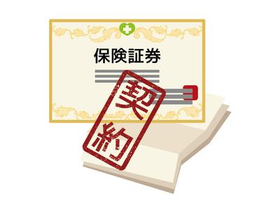 生保・損保専門の募集人が無料保険相談！