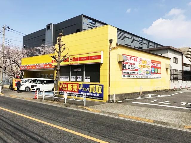 カーコンビニ倶楽部 三鷹下連雀店 サービス紹介の1つ目