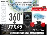 カー用品取り付け依頼 埼玉県さいたま市見沼区の車パーツ持込み取付なら（有）USHIO