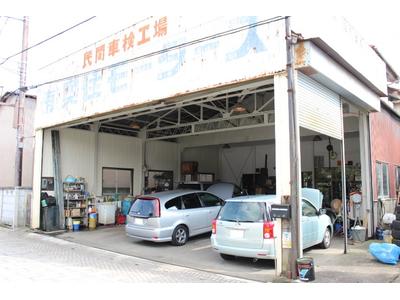 お客様の愛車の掛かり付けの整備工場に！