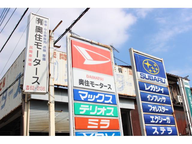 ダイハツやスバル以外のお車も大歓迎です！
