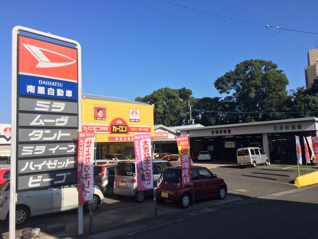 カーコンビニ倶楽部　南星自動車2