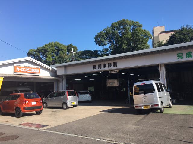 カーコンビニ倶楽部　南星自動車4