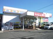 車検の速太郎　鶴ヶ島インター店2