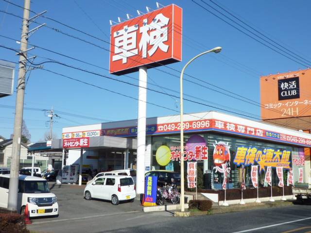 車検の速太郎　鶴ヶ島インター店