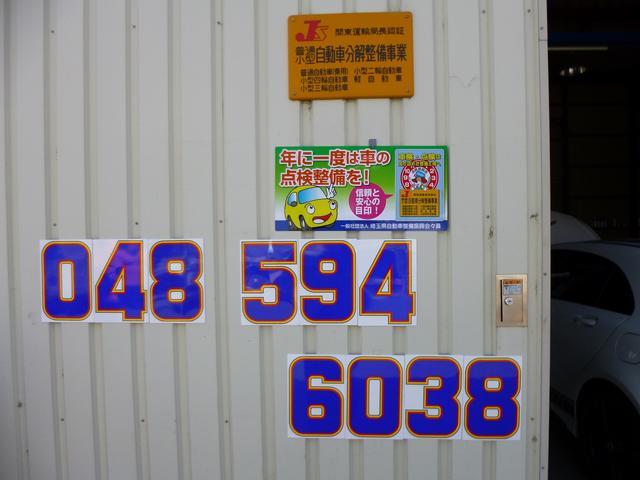 ティー・ファクトリー株式会社 サービス紹介の2つ目