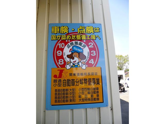 ティー・ファクトリー株式会社 サービス紹介の3つ目