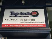 この看板が目印です。