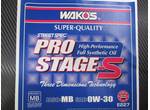 ＰＲＯ　ＳＴＡＧＥ－Ｓ