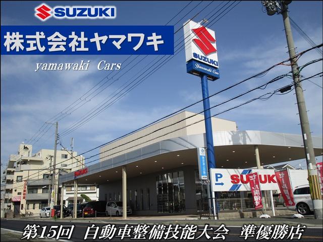 ＹａｍａｗａｋｉＣａｒｓ スズキ店