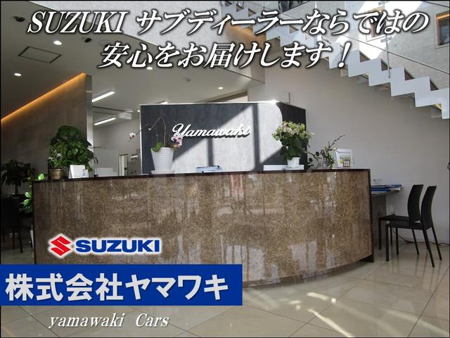 ＹａｍａｗａｋｉＣａｒｓ　スズキ店