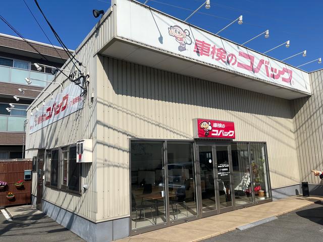 車検のコバック　１７１長岡京店