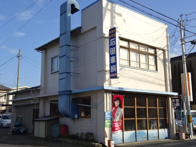 石田総合車輌2