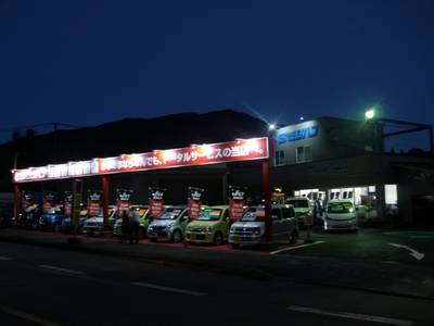 タカタジハン整備工場の画像