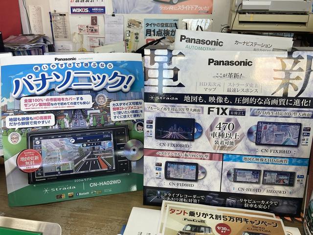 ナビの取付、販売も承っております！
