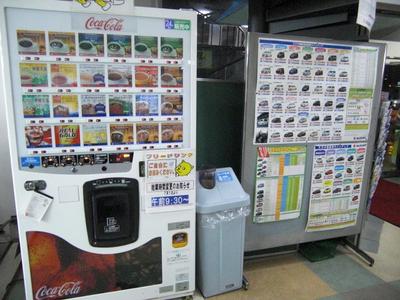 【待合スペース】ドリンク無料です！