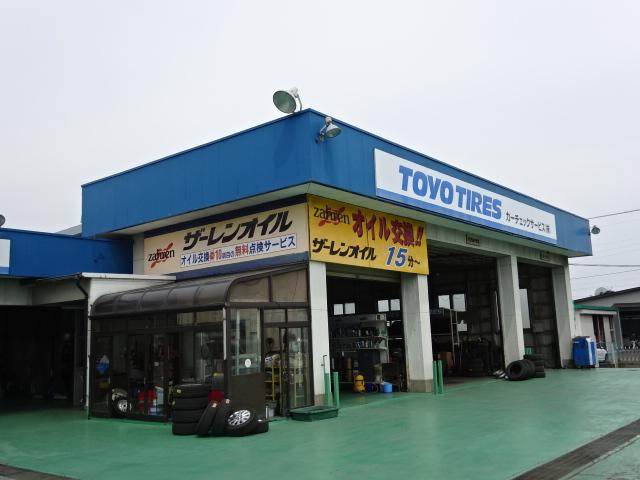 カーチェックサービス（株）4