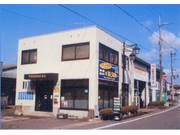 自動車に関する一貫したサービスを行っている民間指定工場です。