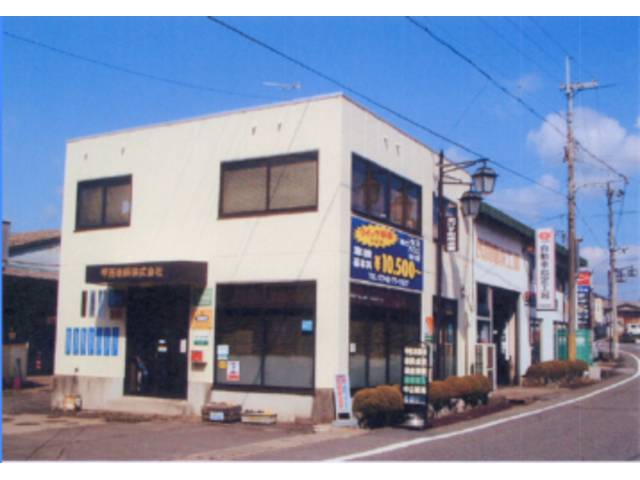 甲西車輌株式会社