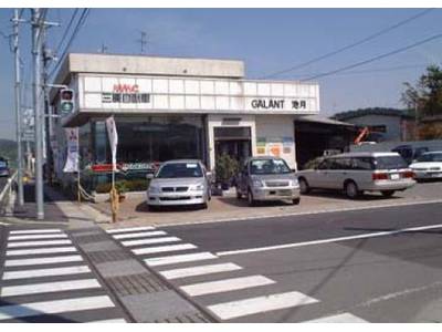 株式会社 池月自動車商会の画像