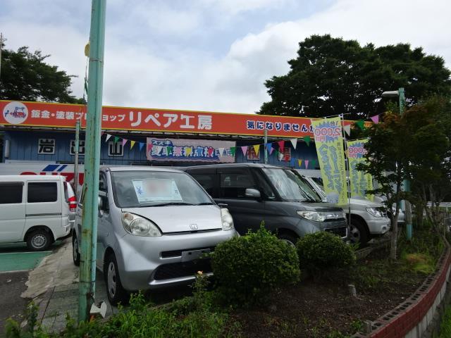 有限会社　岩出山自動車整備工場5