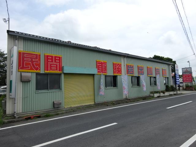 有限会社　岩出山自動車整備工場6