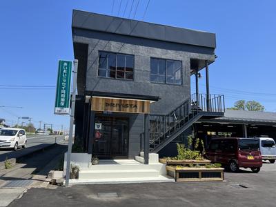 （株）花巻マツダの画像