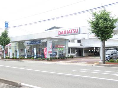 鶴岡ダイハツの画像