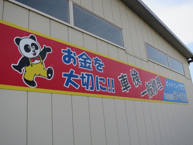 ピットインイサワ4