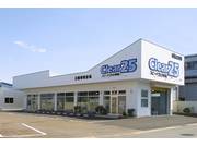 株式会社　中澤商会