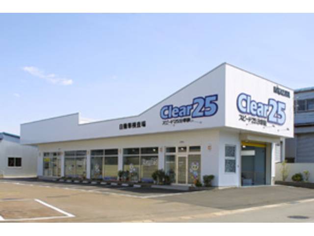 株式会社　中澤商会