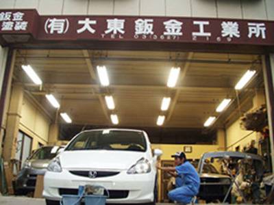 有限会社大東鈑金工業所の画像