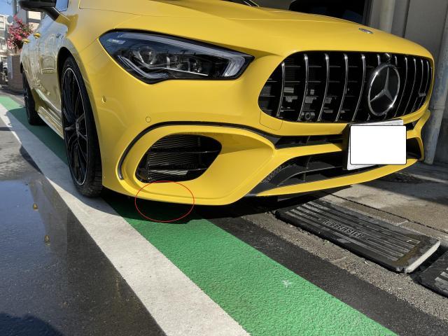 メルセデスベンツ　AMG　CLA　45S　フロントバンパー鈑金塗装　東京都　葛飾区　江戸川区　足立区　高砂駅周辺　金町駅周辺　松戸市　三郷市　
