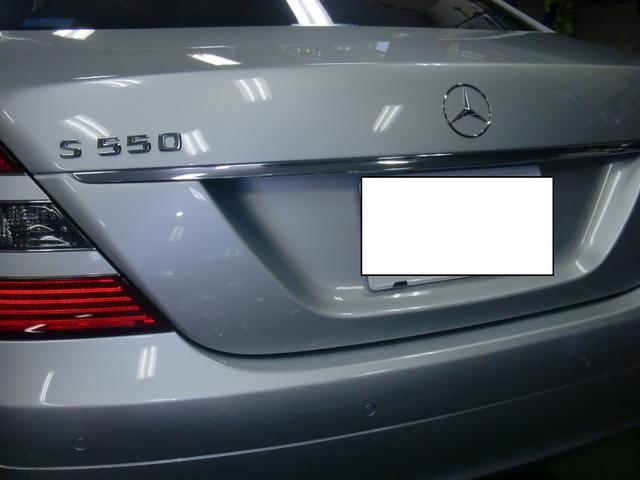 Ｓ550　ラジエータ交換