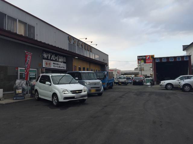 有限会社　サンレイ自動車