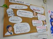 下回り防錆【ホクトサビガード】下回りだけではなく、ドア内部、合わせ目、外せる所は全て外して施工します