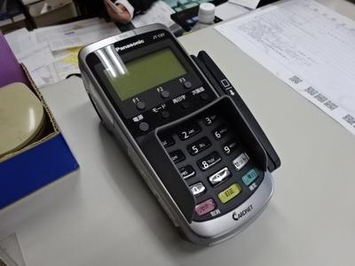 お支払いはクレジットカード対応