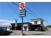 立谷川自動車整備工場