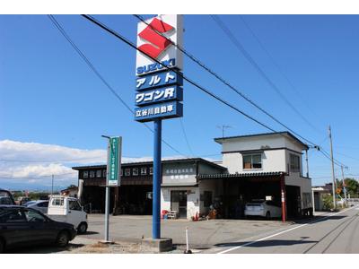 立谷川自動車整備工場の画像