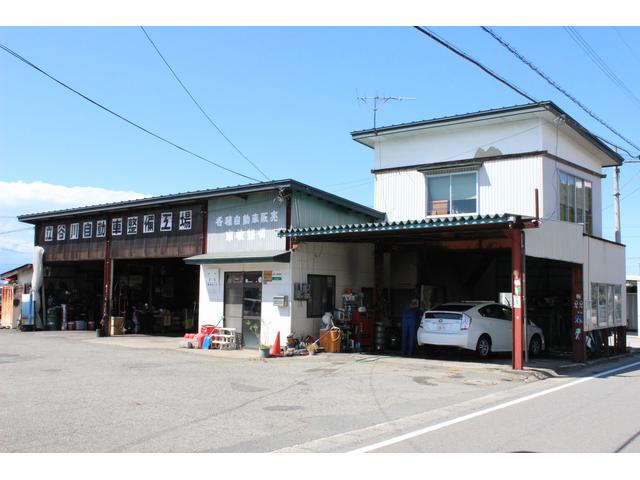 立谷川自動車整備工場2