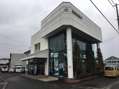 有限会社　日新自動車整備工場の画像