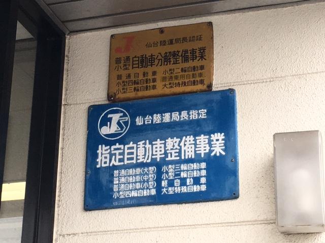 当社は指定工場になりますので、違法となる改造やパーツの取付はお断りさせていただいています