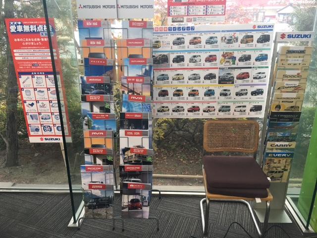 有限会社　日新自動車整備工場6